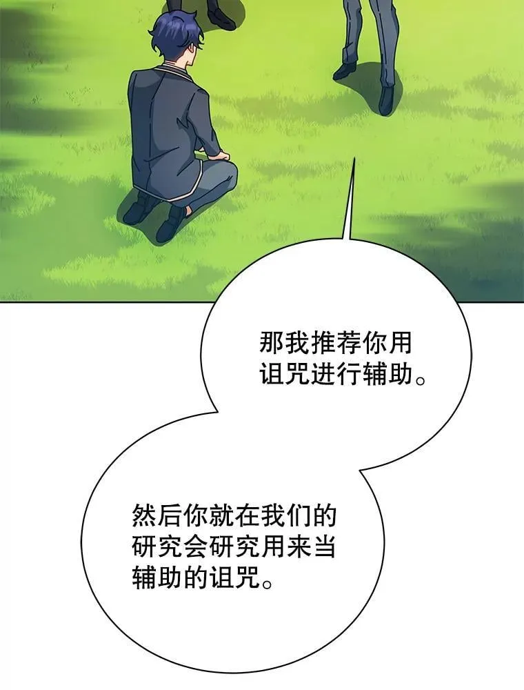 99.抢人 第22页