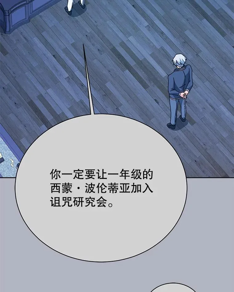 99.抢人 第25页