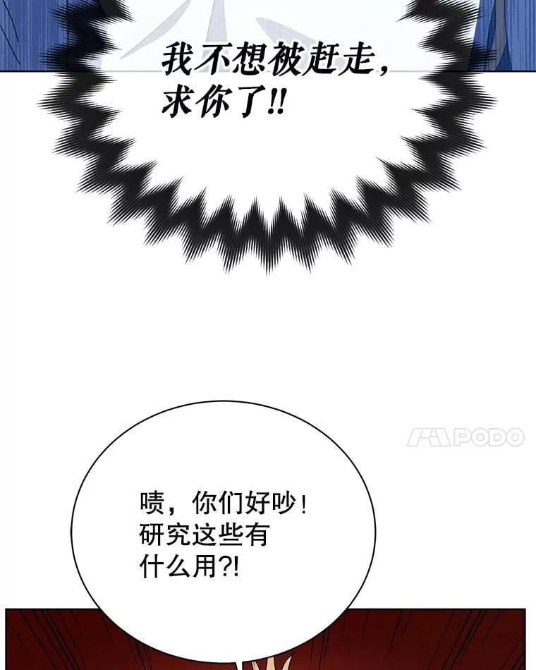 99.抢人 第30页