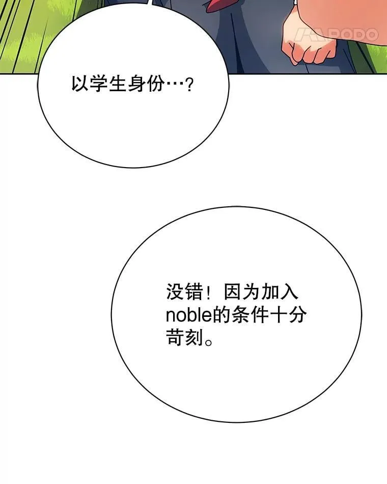 99.抢人 第34页