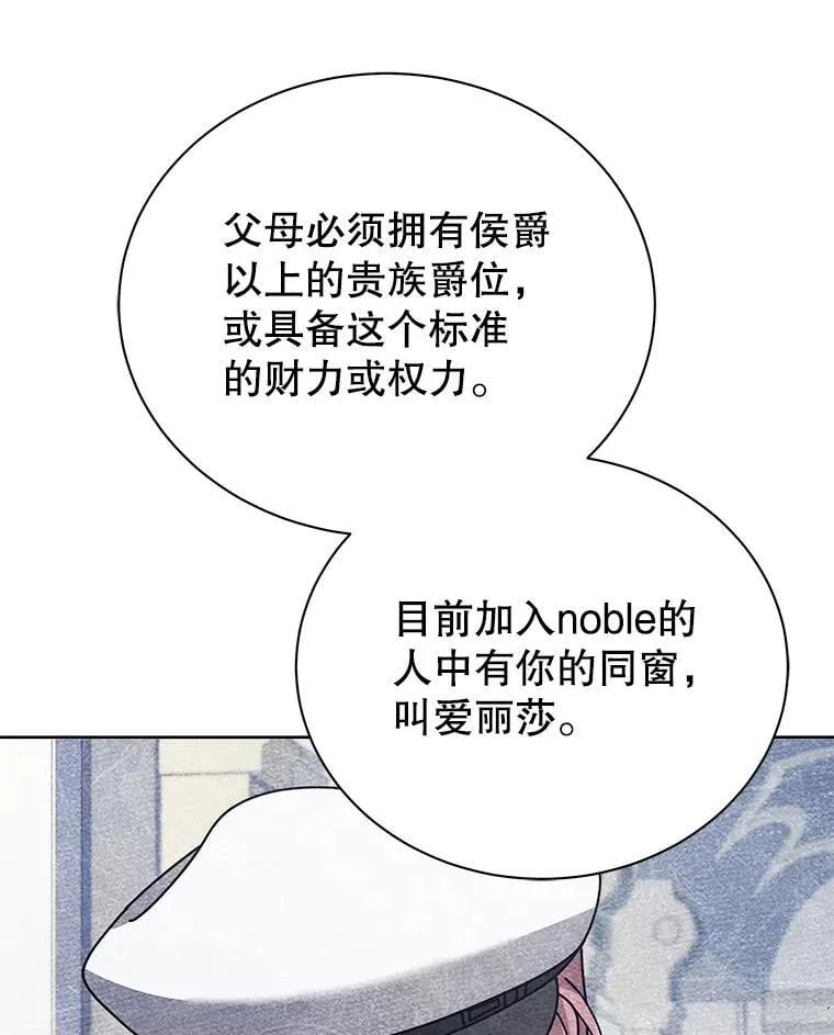 99.抢人 第35页