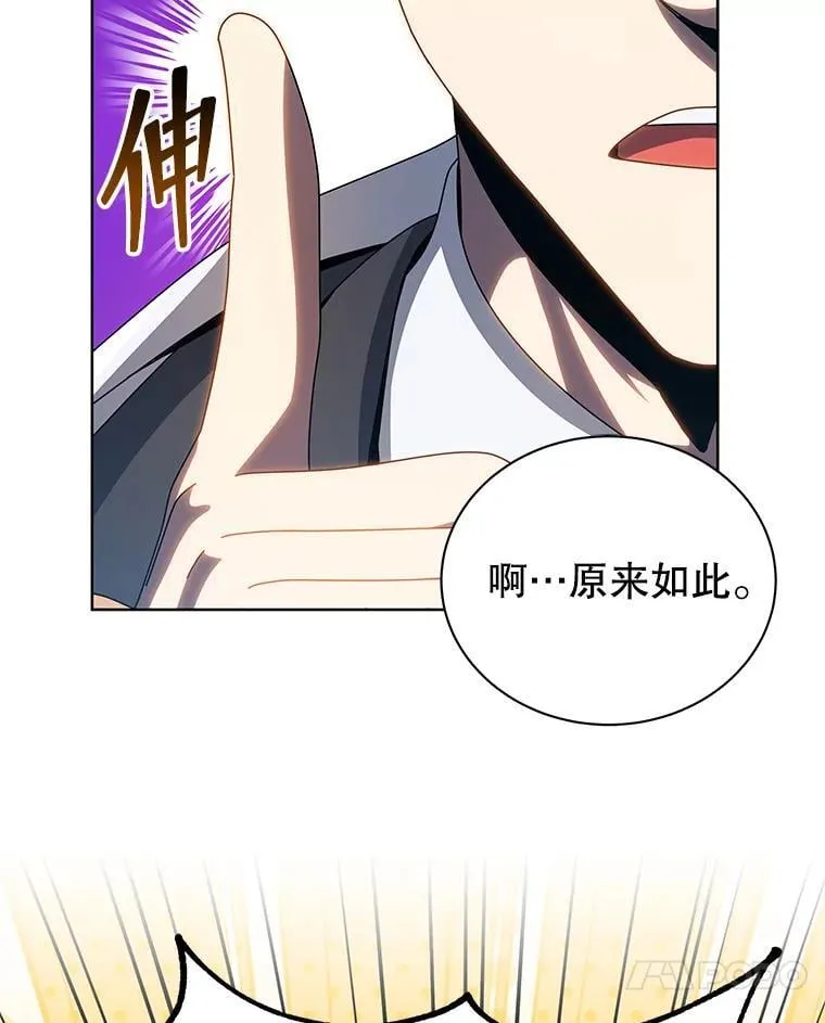 99.抢人 第40页