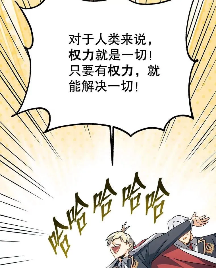 99.抢人 第41页