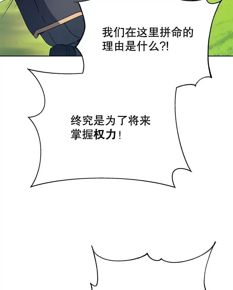 99.抢人 第43页