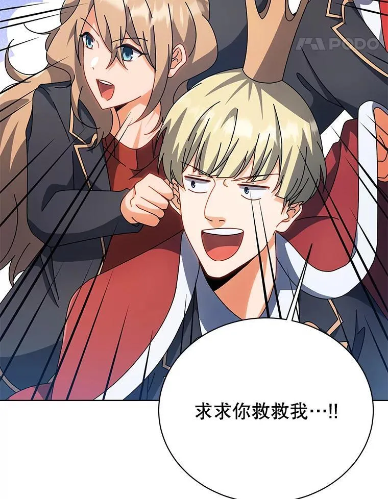 99.抢人 第51页