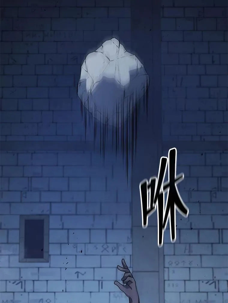 99.抢人 第60页