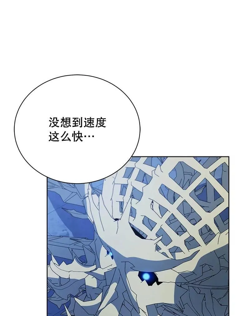 99.抢人 第66页