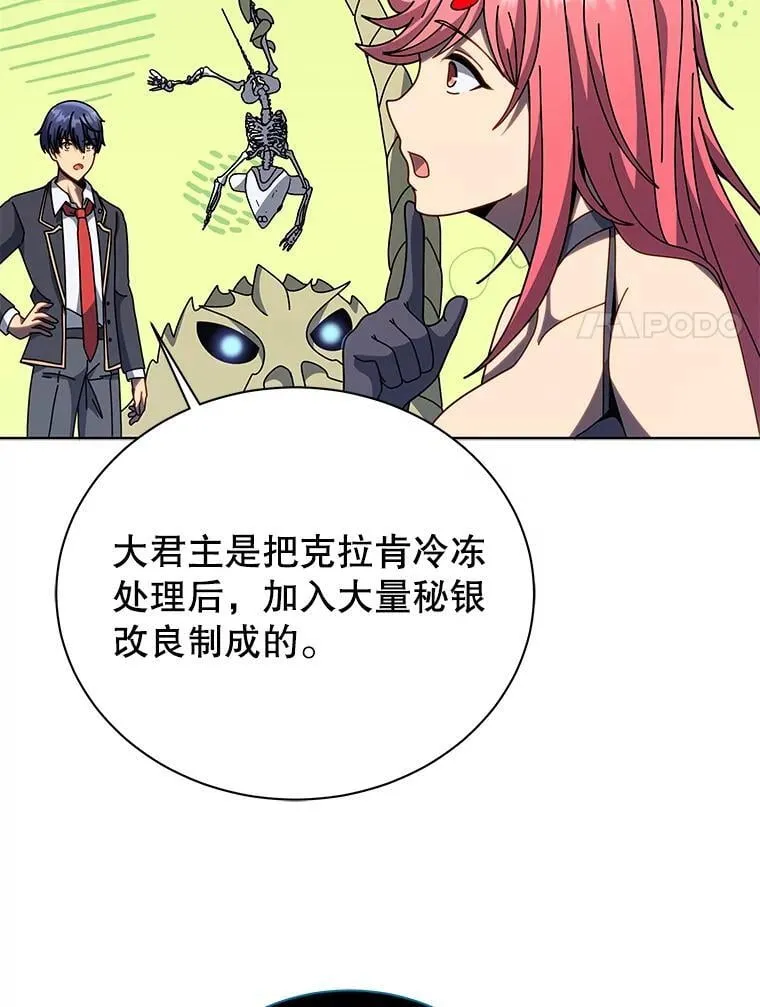 99.抢人 第71页