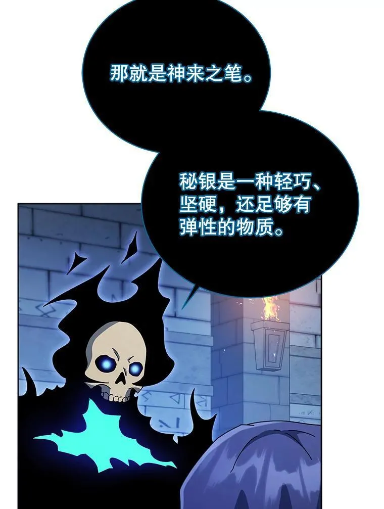 99.抢人 第72页