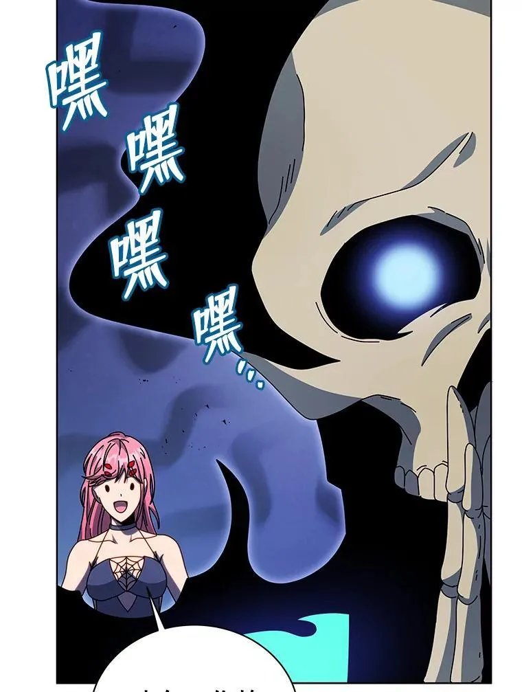 99.抢人 第76页