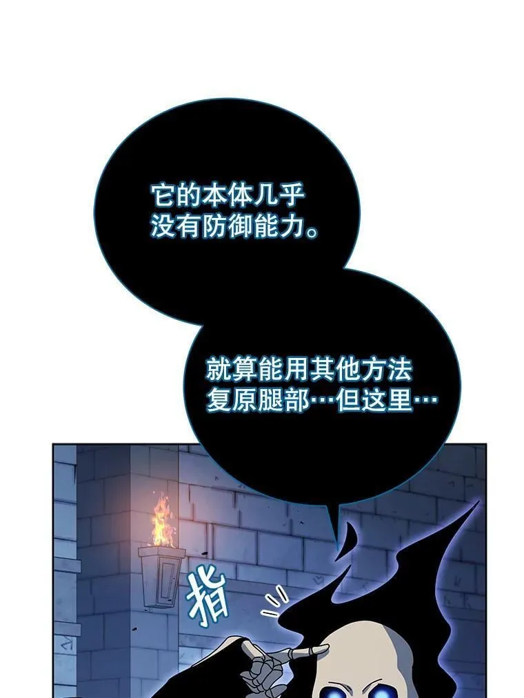 99.抢人 第79页
