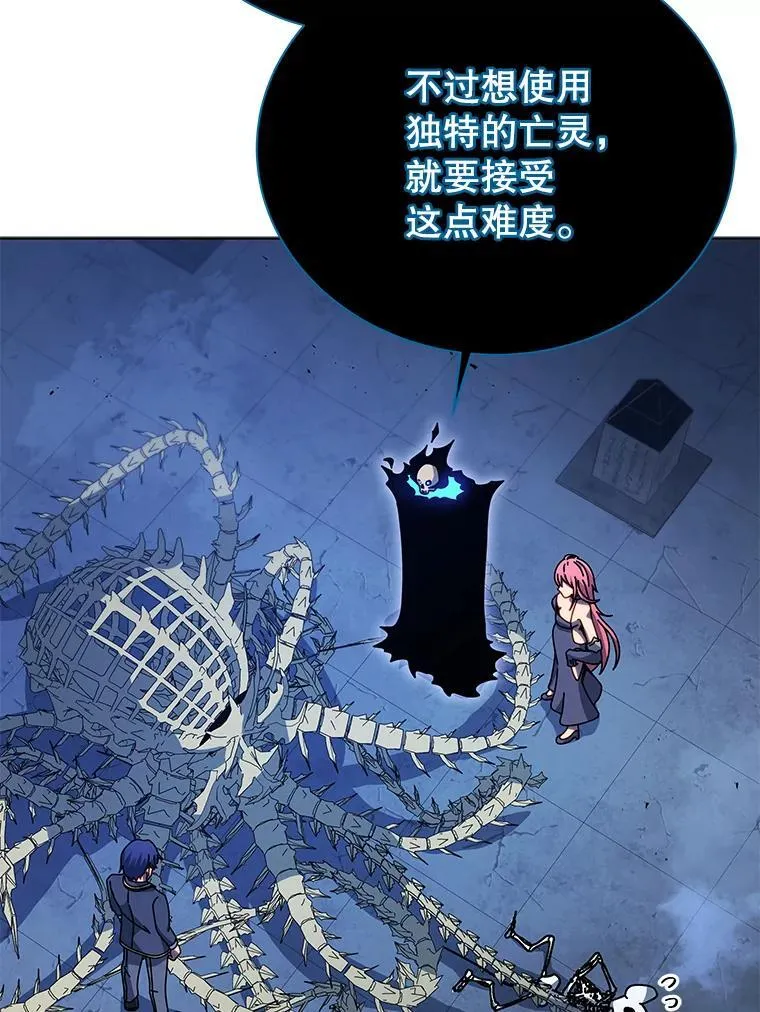 99.抢人 第82页