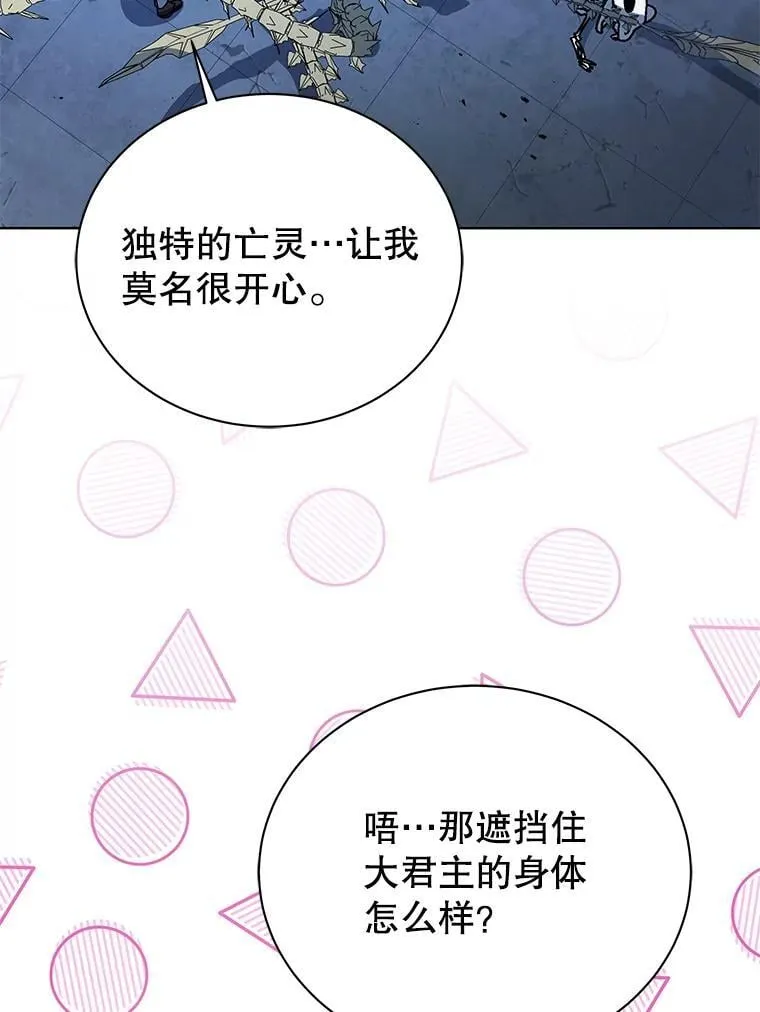 99.抢人 第83页