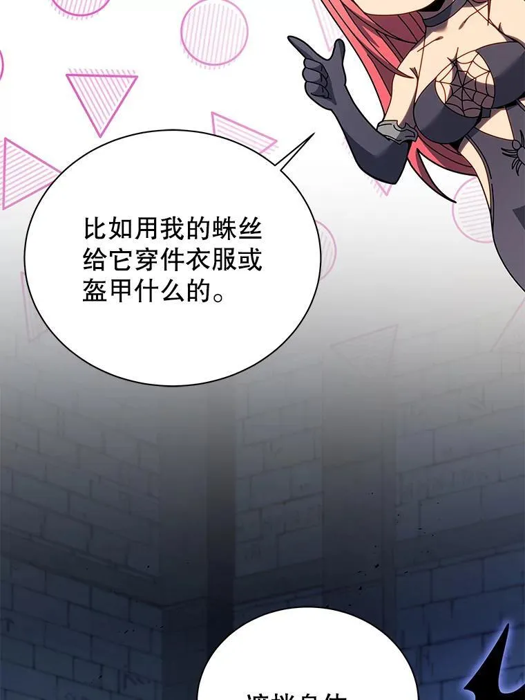 99.抢人 第85页