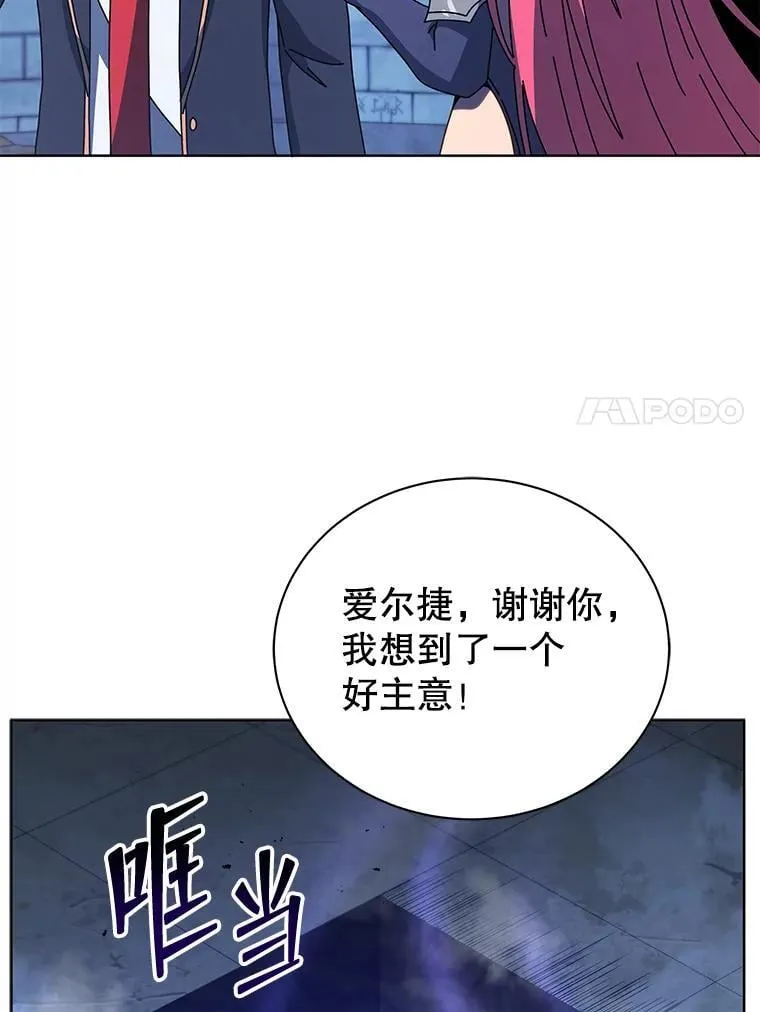 99.抢人 第87页
