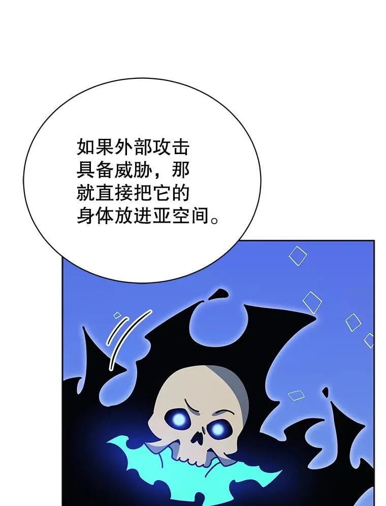 99.抢人 第89页