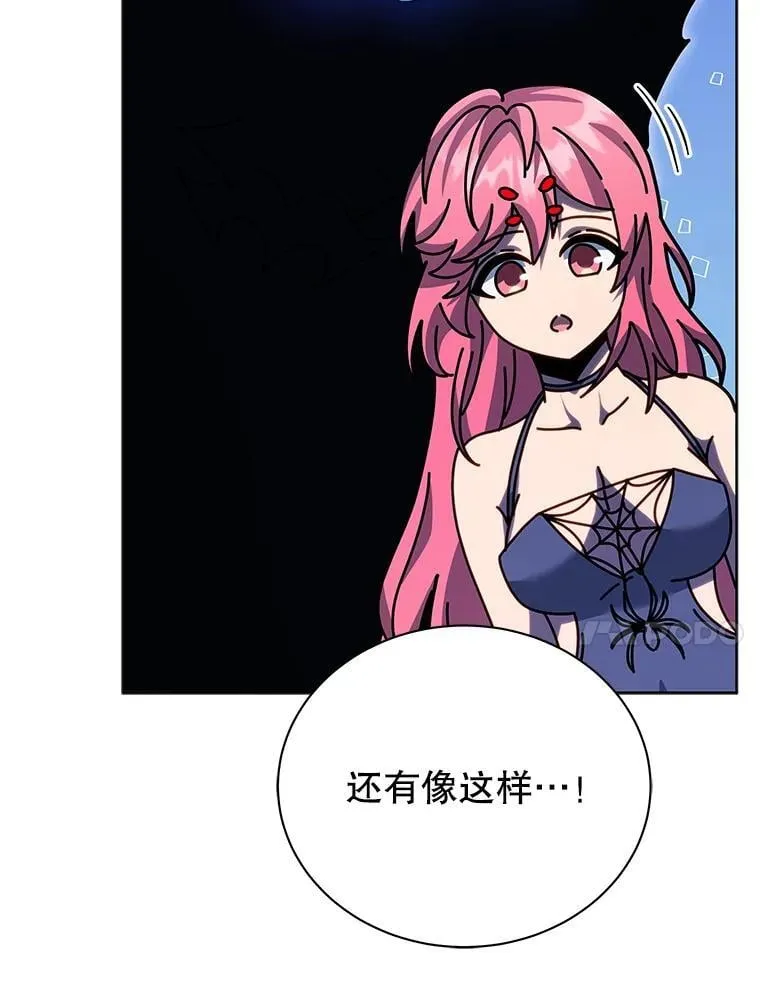 99.抢人 第90页