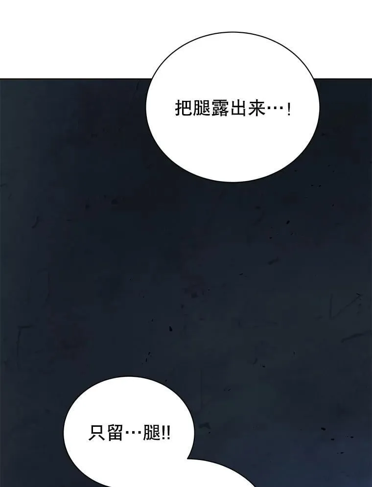 99.抢人 第92页