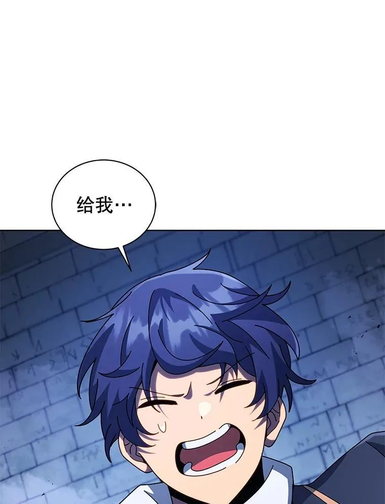 99.抢人 第95页