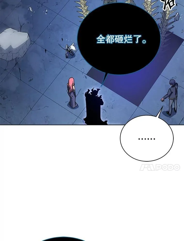 99.抢人 第103页