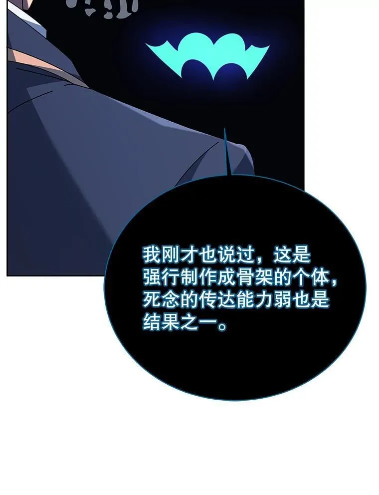 99.抢人 第105页