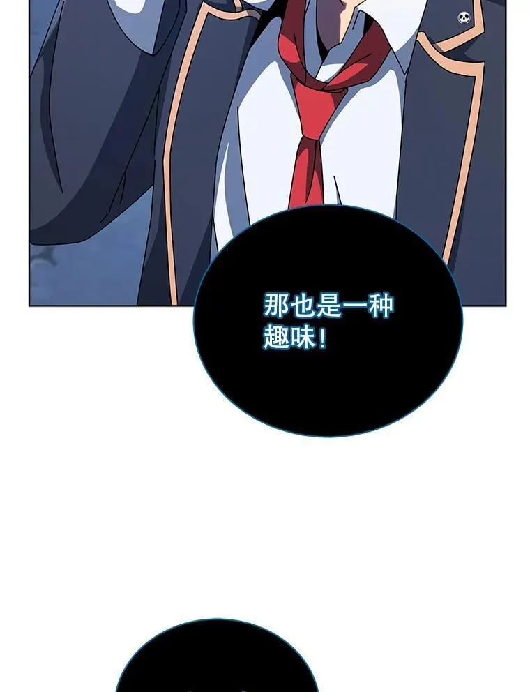 99.抢人 第107页