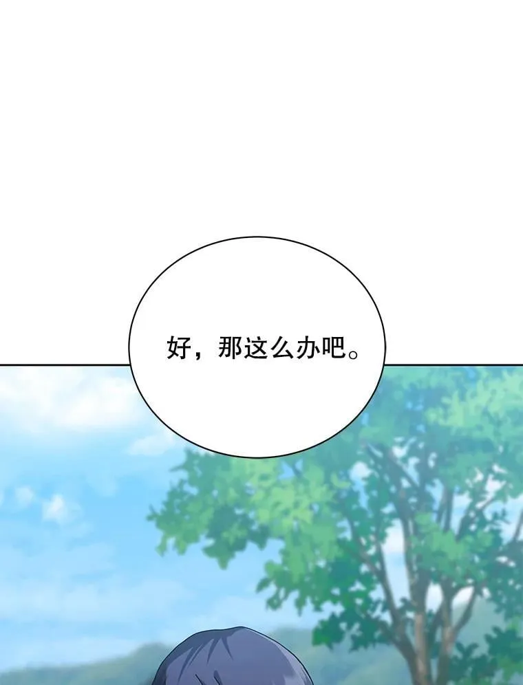 100.考虑 第1页