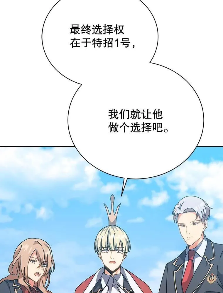 100.考虑 第3页