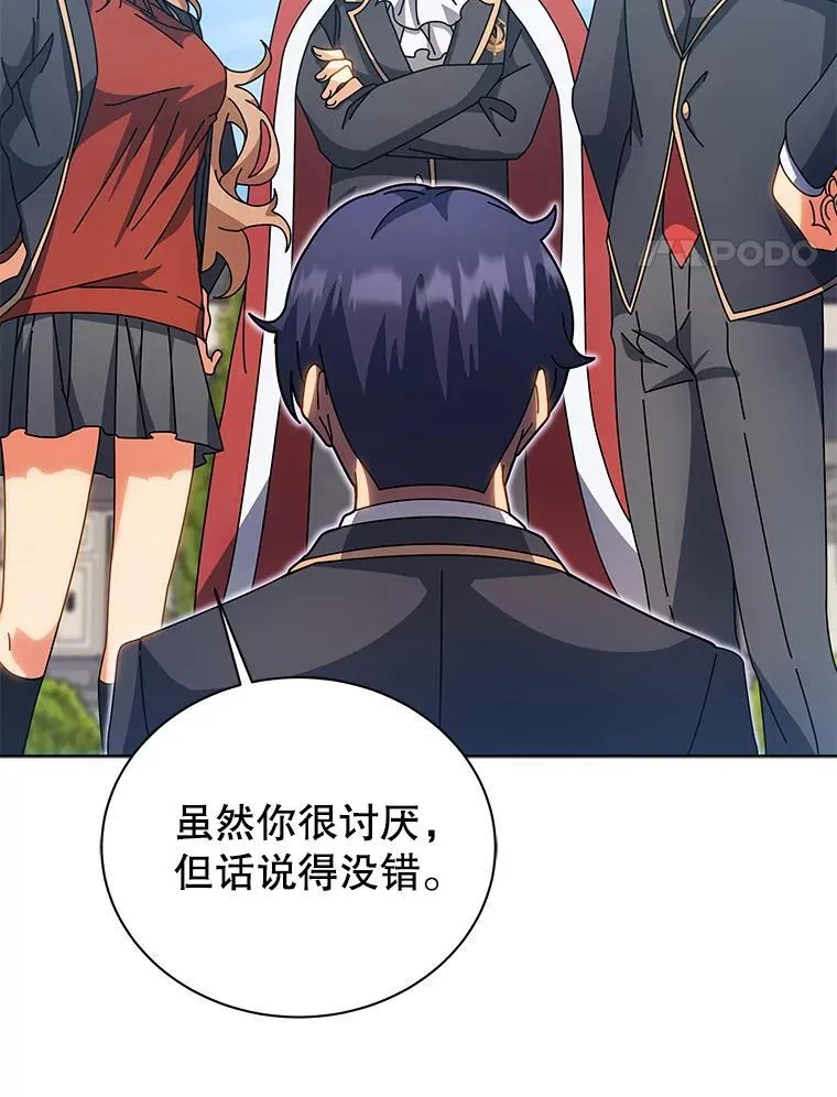100.考虑 第4页
