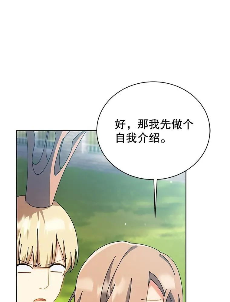 100.考虑 第5页