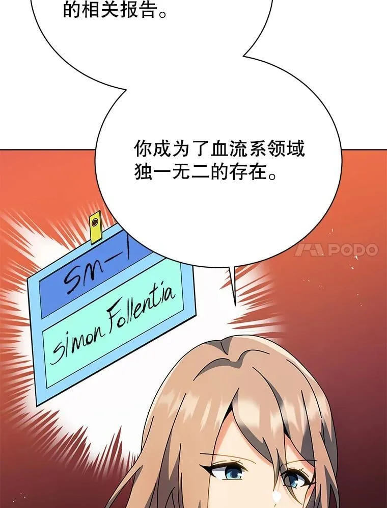 100.考虑 第7页