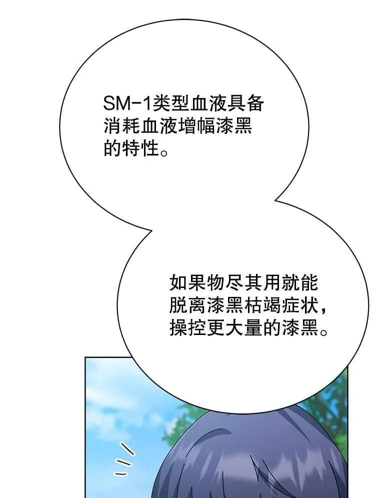 100.考虑 第9页