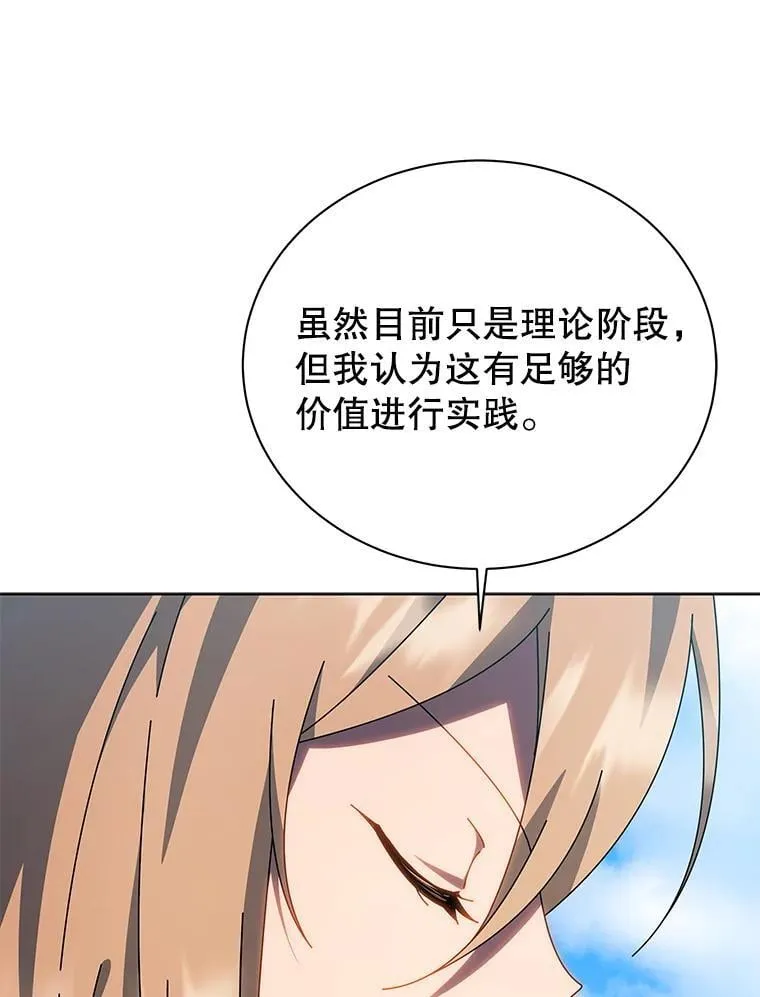 100.考虑 第11页