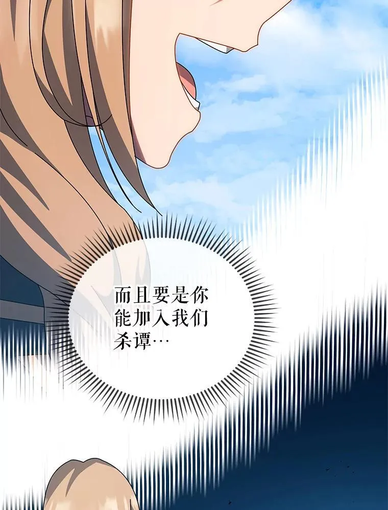 100.考虑 第12页