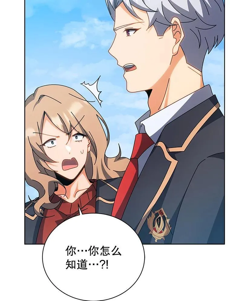 100.考虑 第18页