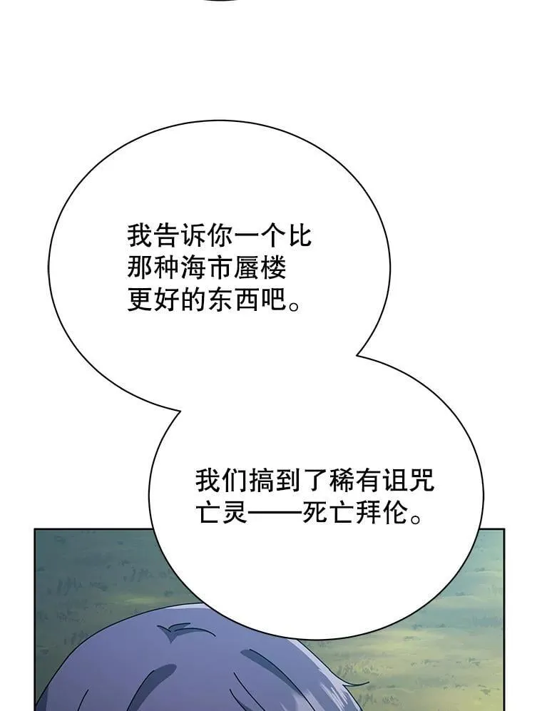 100.考虑 第19页