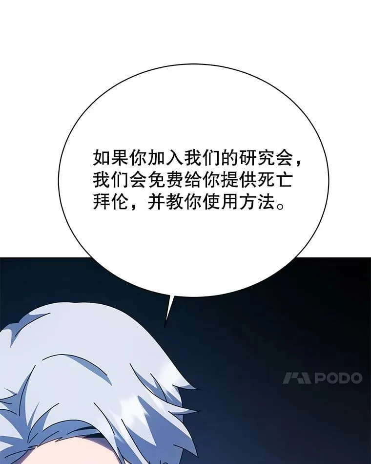 100.考虑 第23页