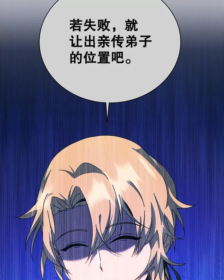 100.考虑 第28页