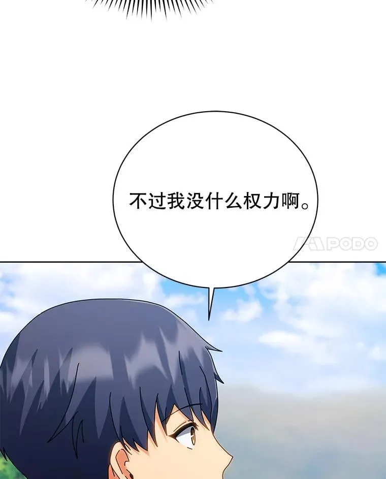 100.考虑 第37页