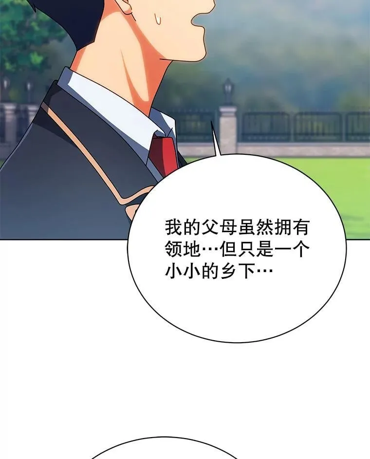 100.考虑 第38页