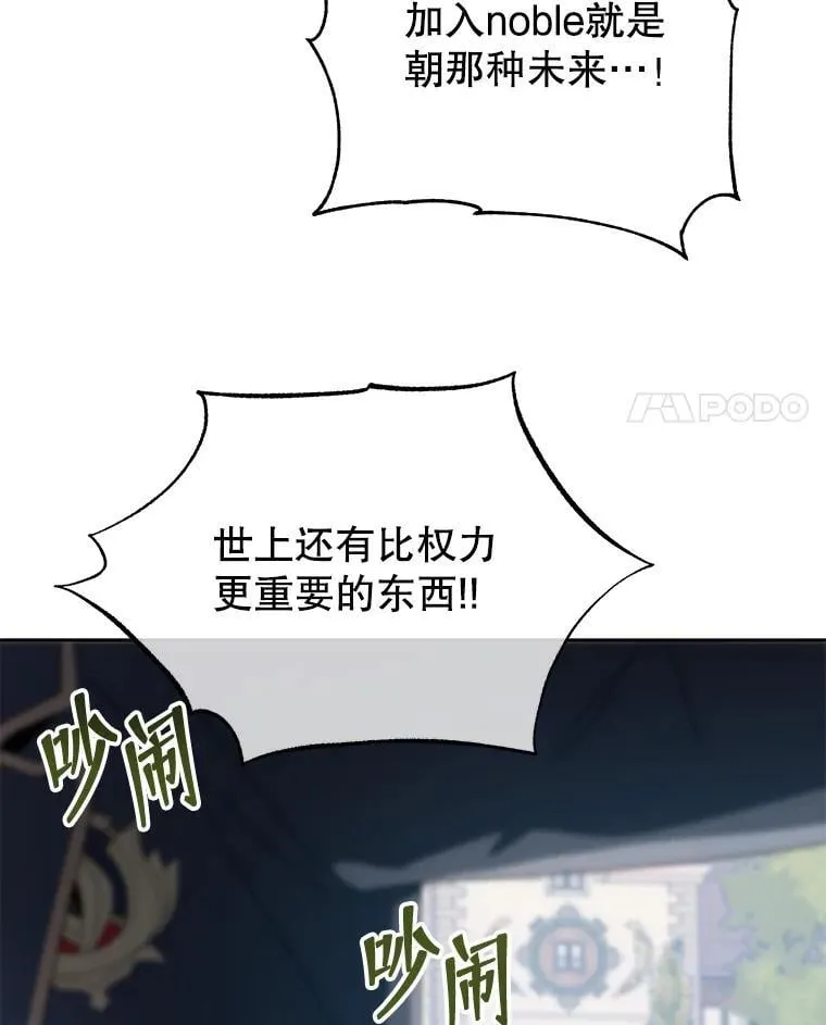 100.考虑 第44页
