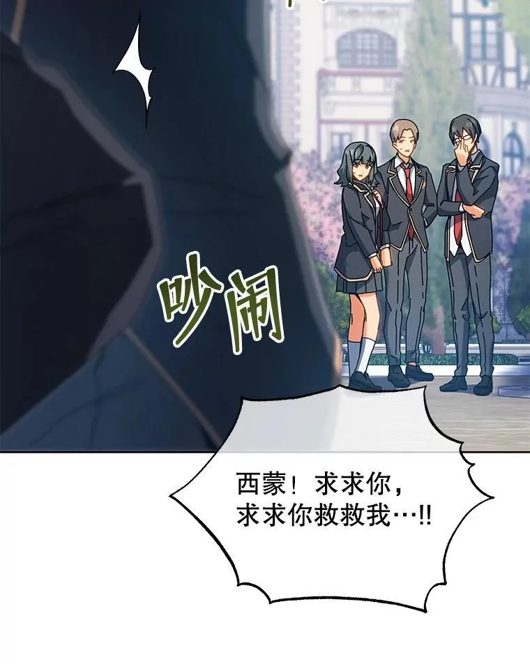 100.考虑 第45页