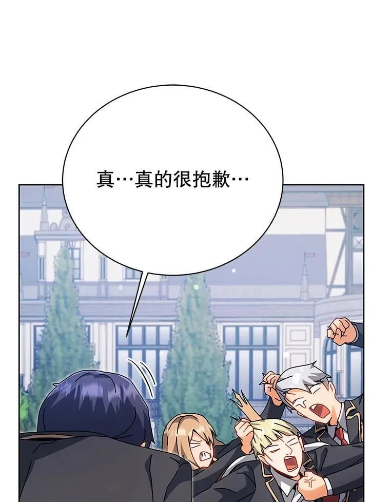 100.考虑 第46页