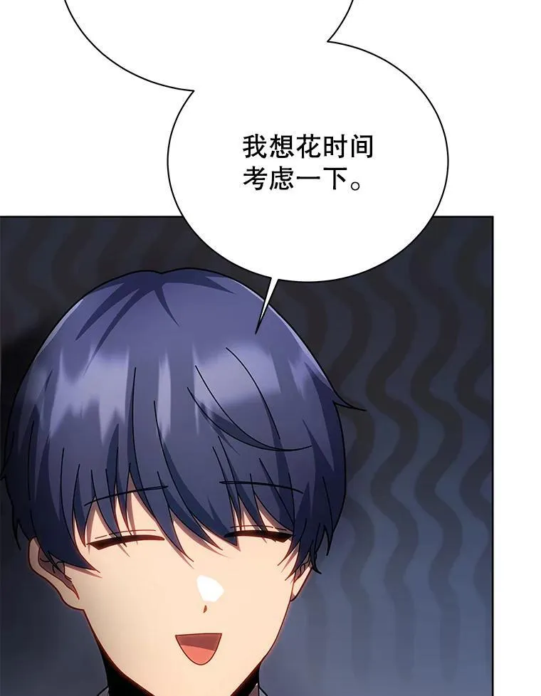 100.考虑 第48页