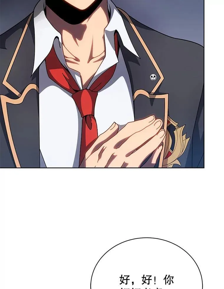 100.考虑 第49页