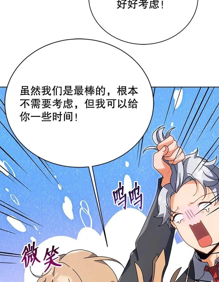 100.考虑 第50页