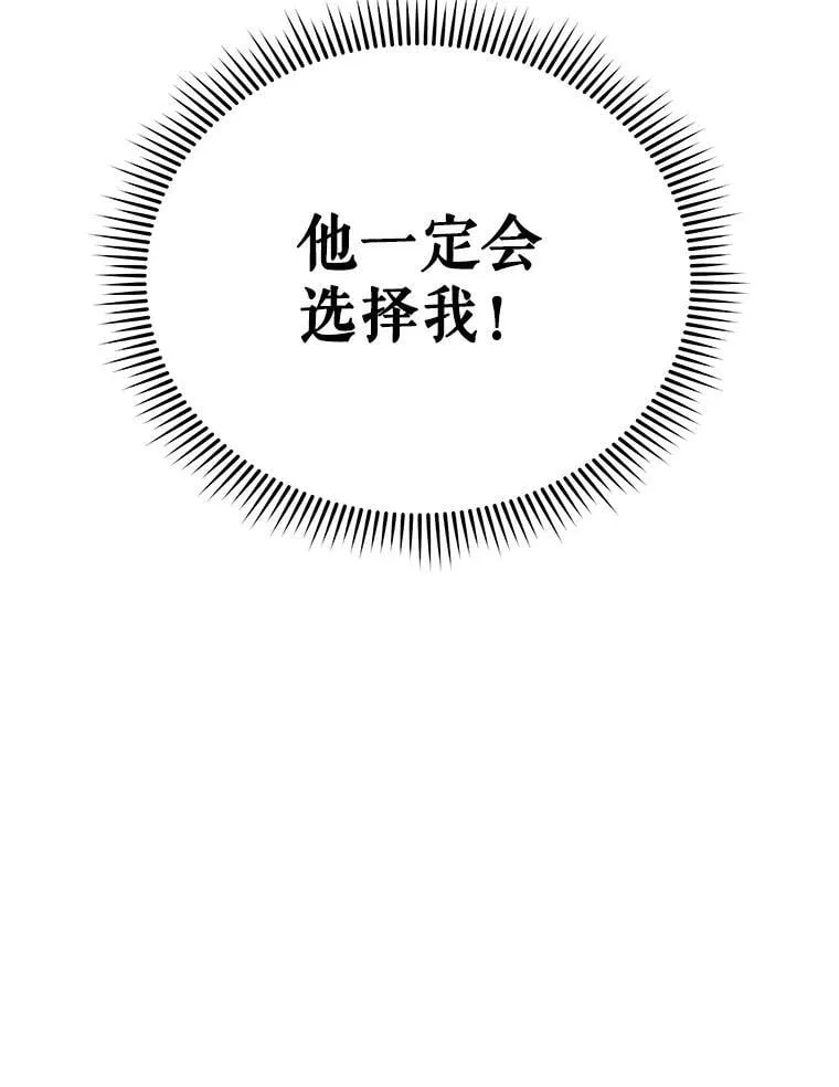 100.考虑 第56页