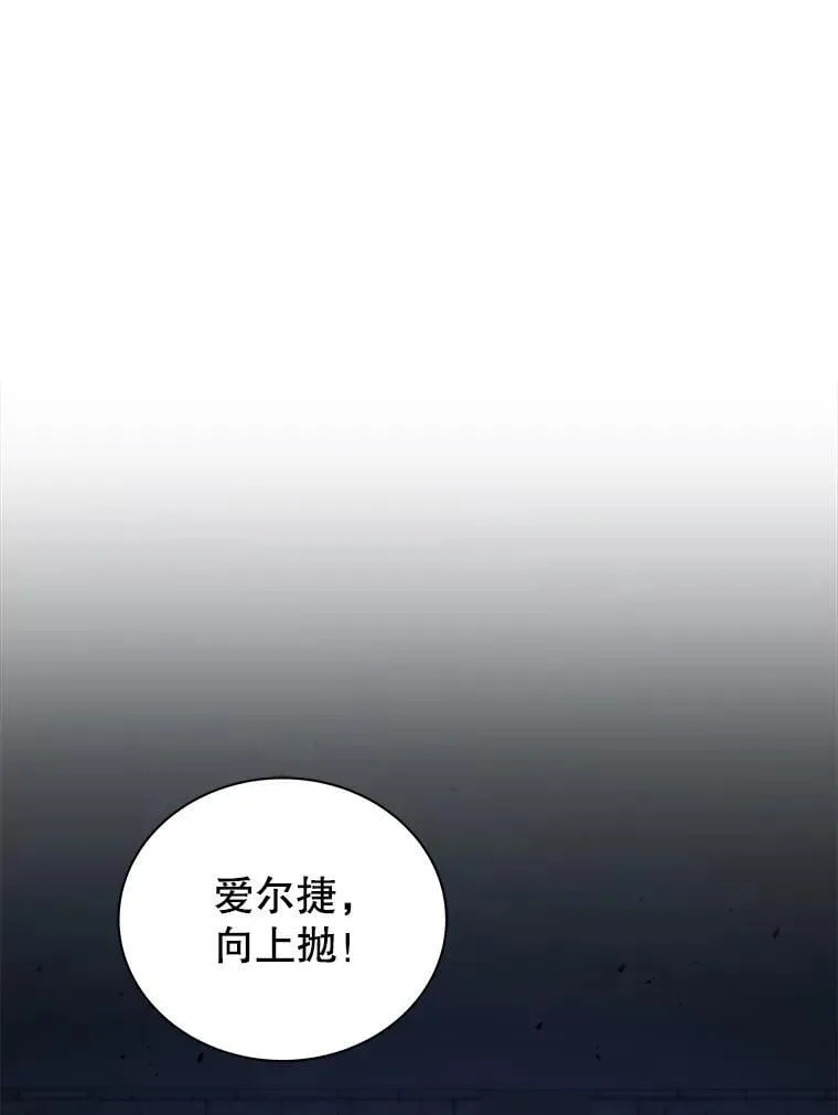 100.考虑 第59页