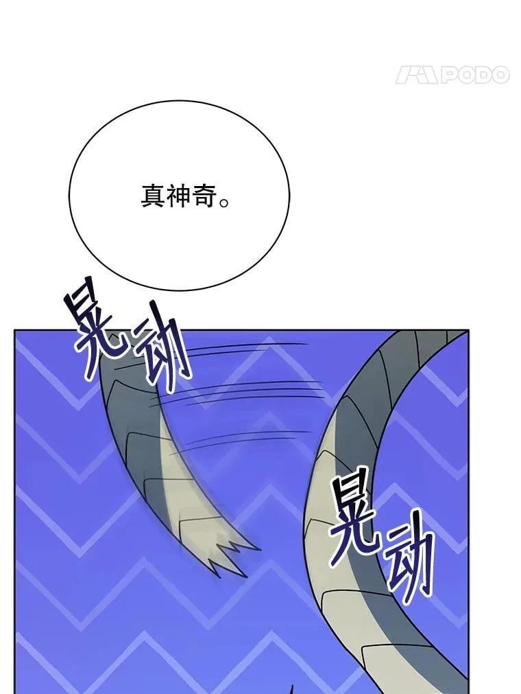100.考虑 第68页