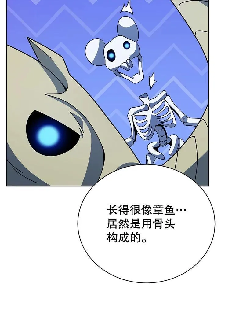 100.考虑 第69页